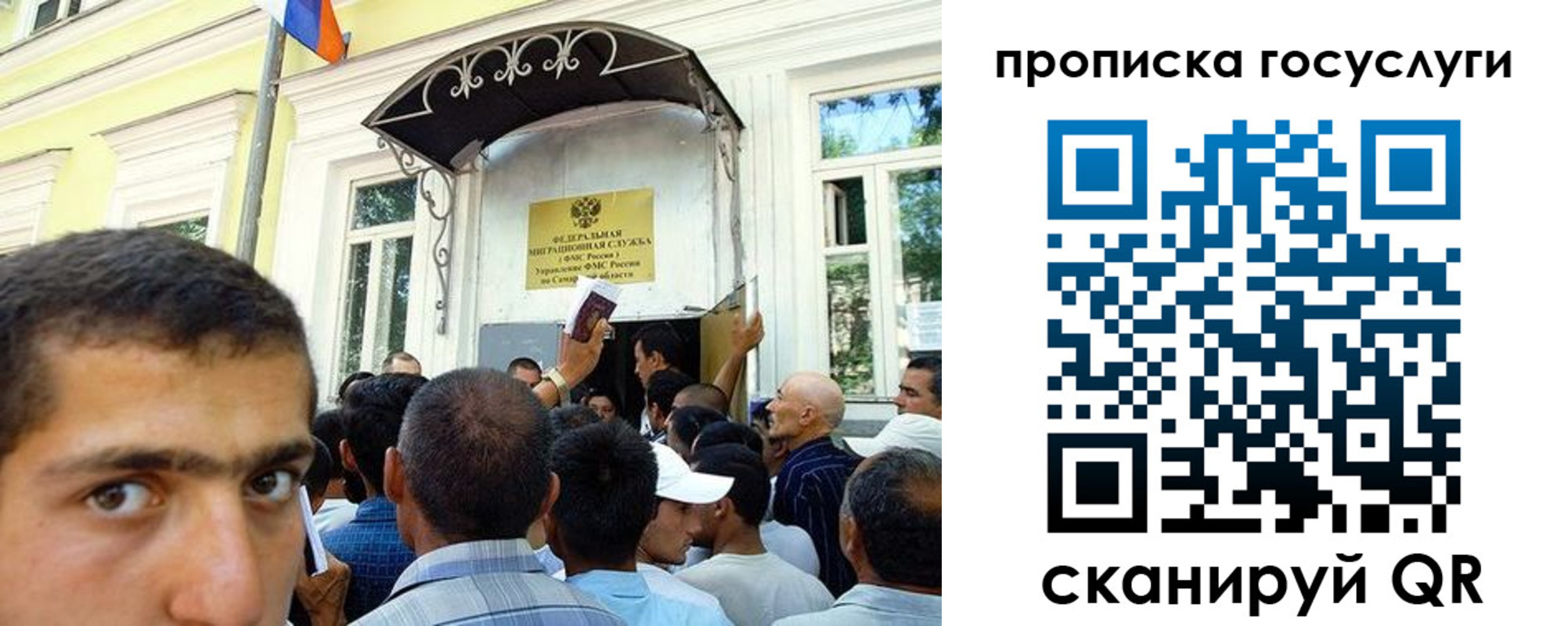 где прописаться в Давлеканово