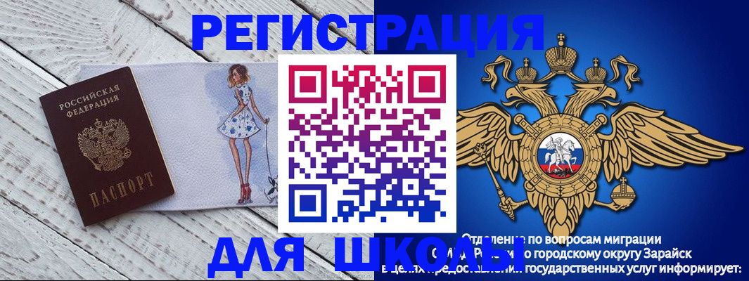 прописка паспорт в Давлеканово